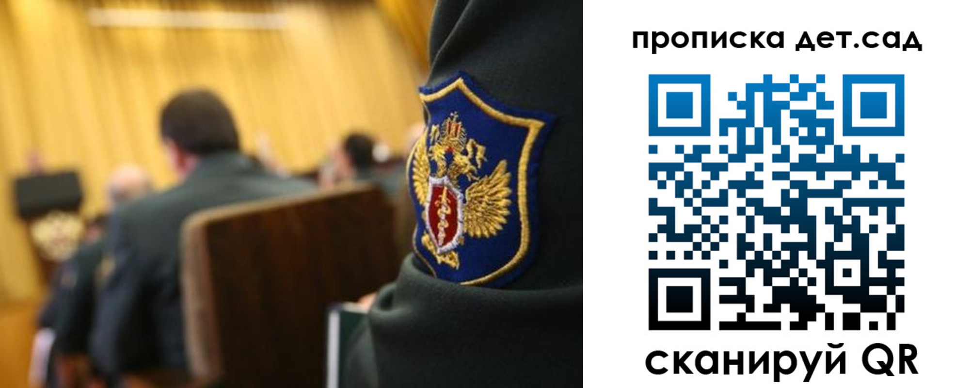 прописка штамп в Дальнереченске
