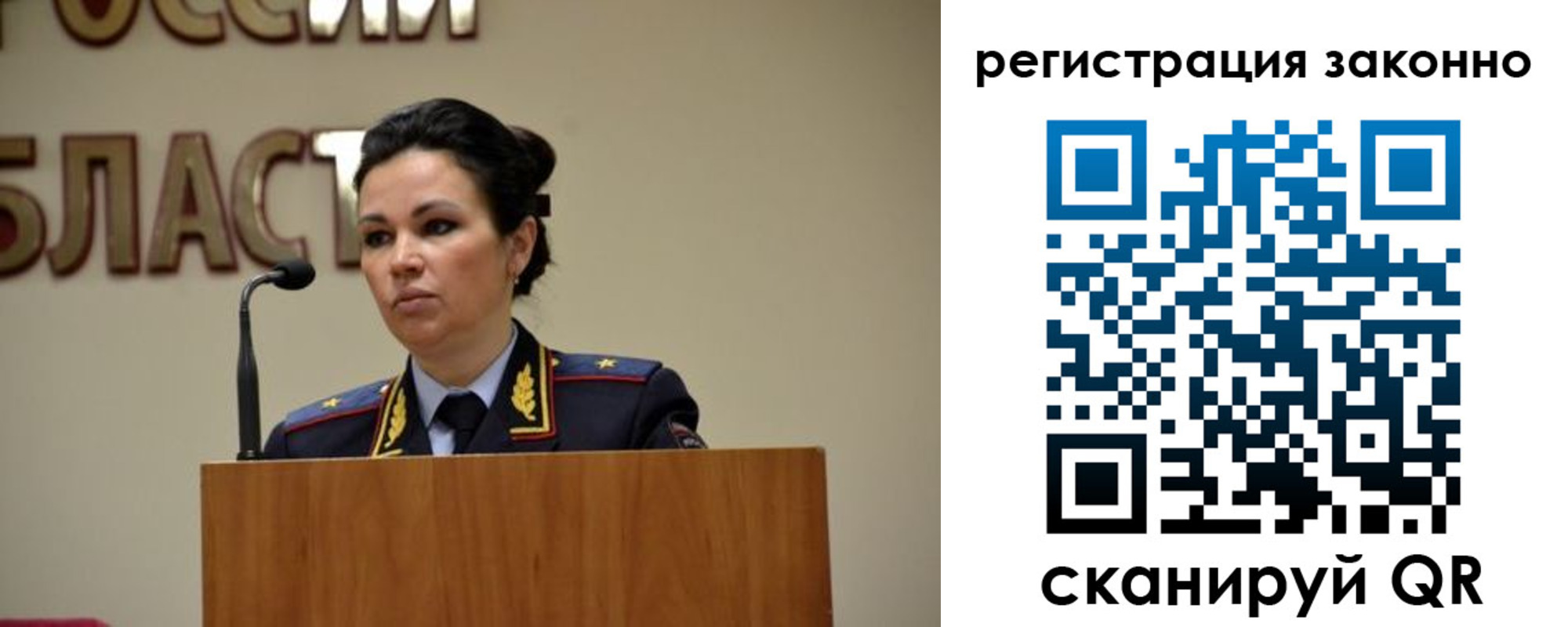 прописка для военкомата в Дальнереченске