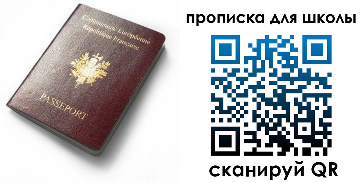 прописка для кредита в Дальнереченске