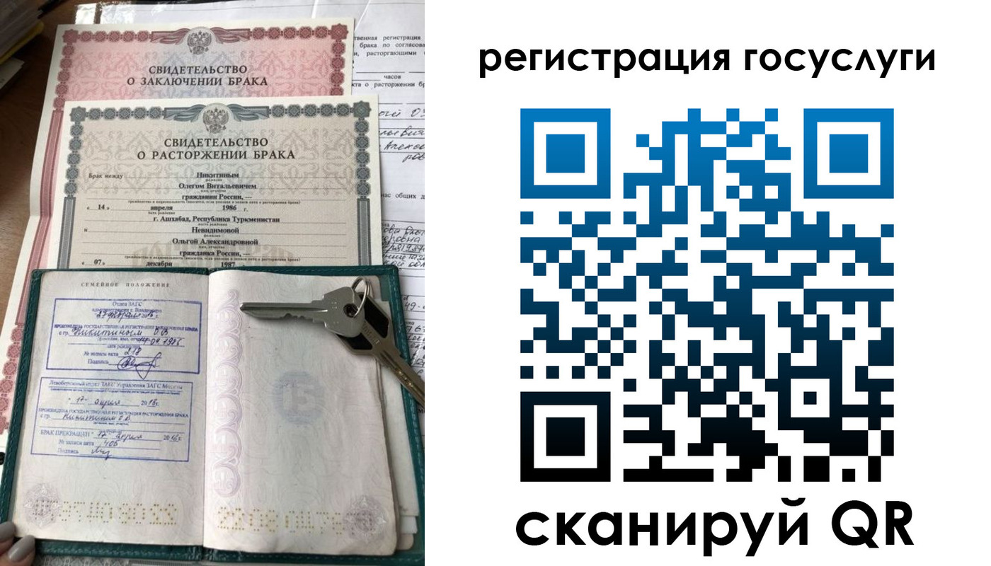 прописка для работы в Дальнереченске
